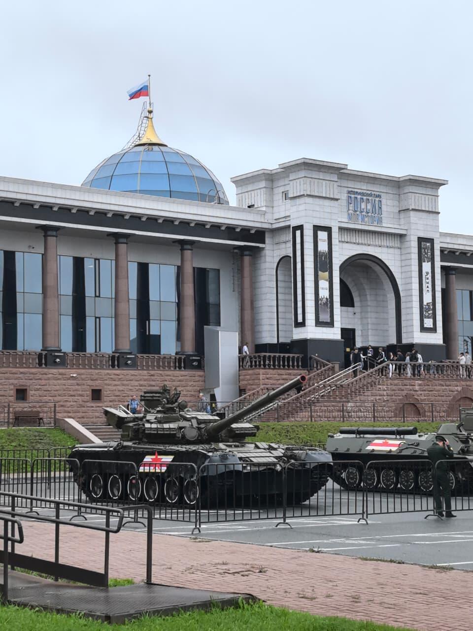 Приняли участие в IV Международной научной конференции в Южно-Сахалинске